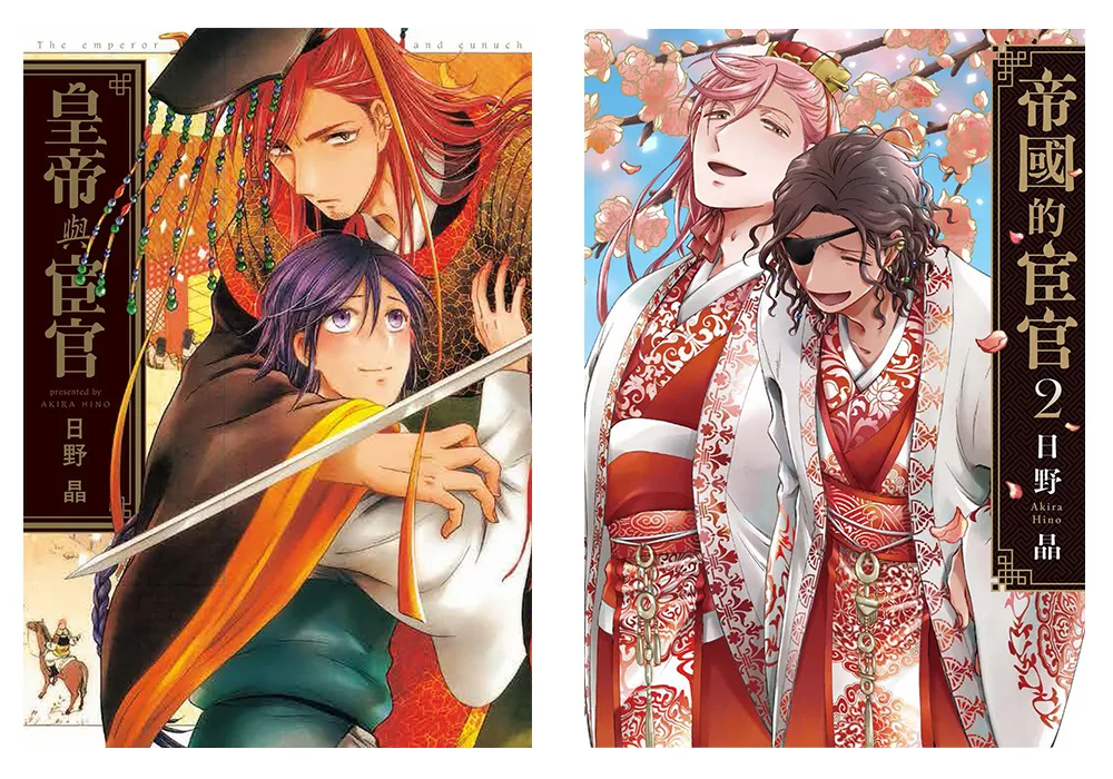 【2023CCPA】2023漫畫博覽會 7月27-31日在台北世貿一館舉辦 19 2023ccpakouteikangannews01