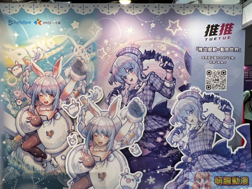 【2023CCPA】2023漫畫博覽會 7月27-31日在台北世貿一館舉辦 65 2023ccpaprepareday19