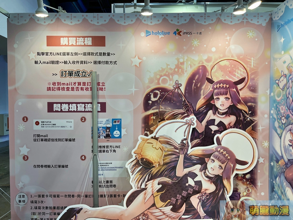 【2023CCPA】2023漫畫博覽會 7月27-31日在台北世貿一館舉辦 66 2023ccpaprepareday20