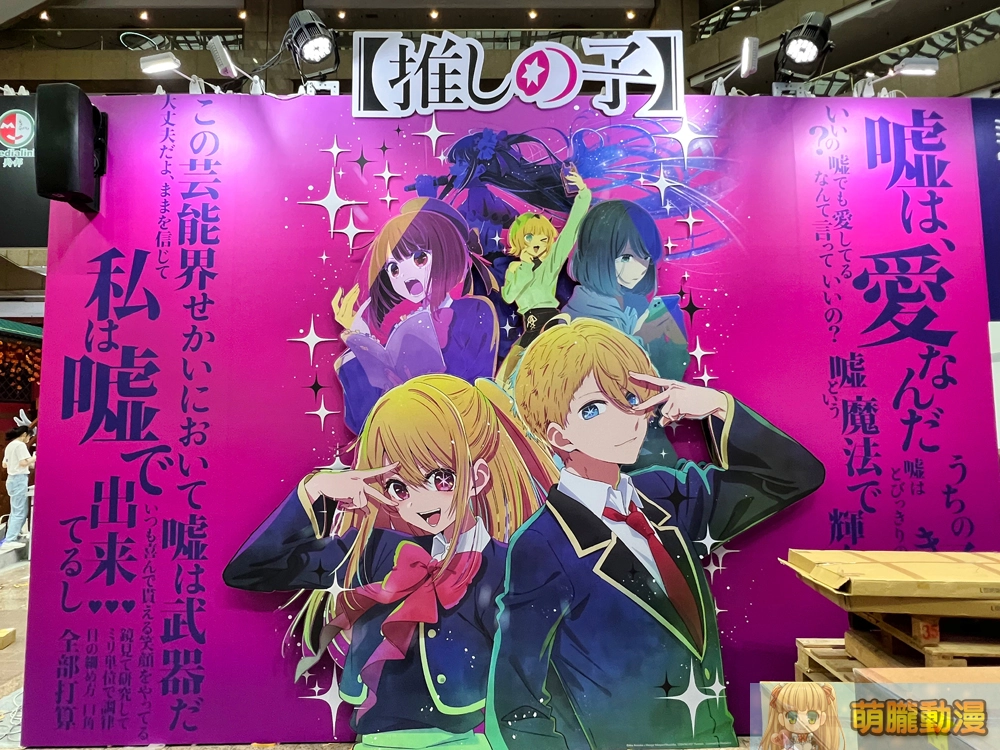 【2023CCPA】2023漫畫博覽會 7月27-31日在台北世貿一館舉辦 50 2023ccpaprepareday22