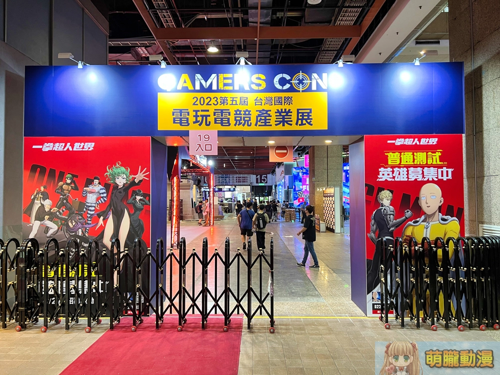 【2023CCPA】2023漫畫博覽會 7月27-31日在台北世貿一館舉辦 47 2023ccpaprepareday27