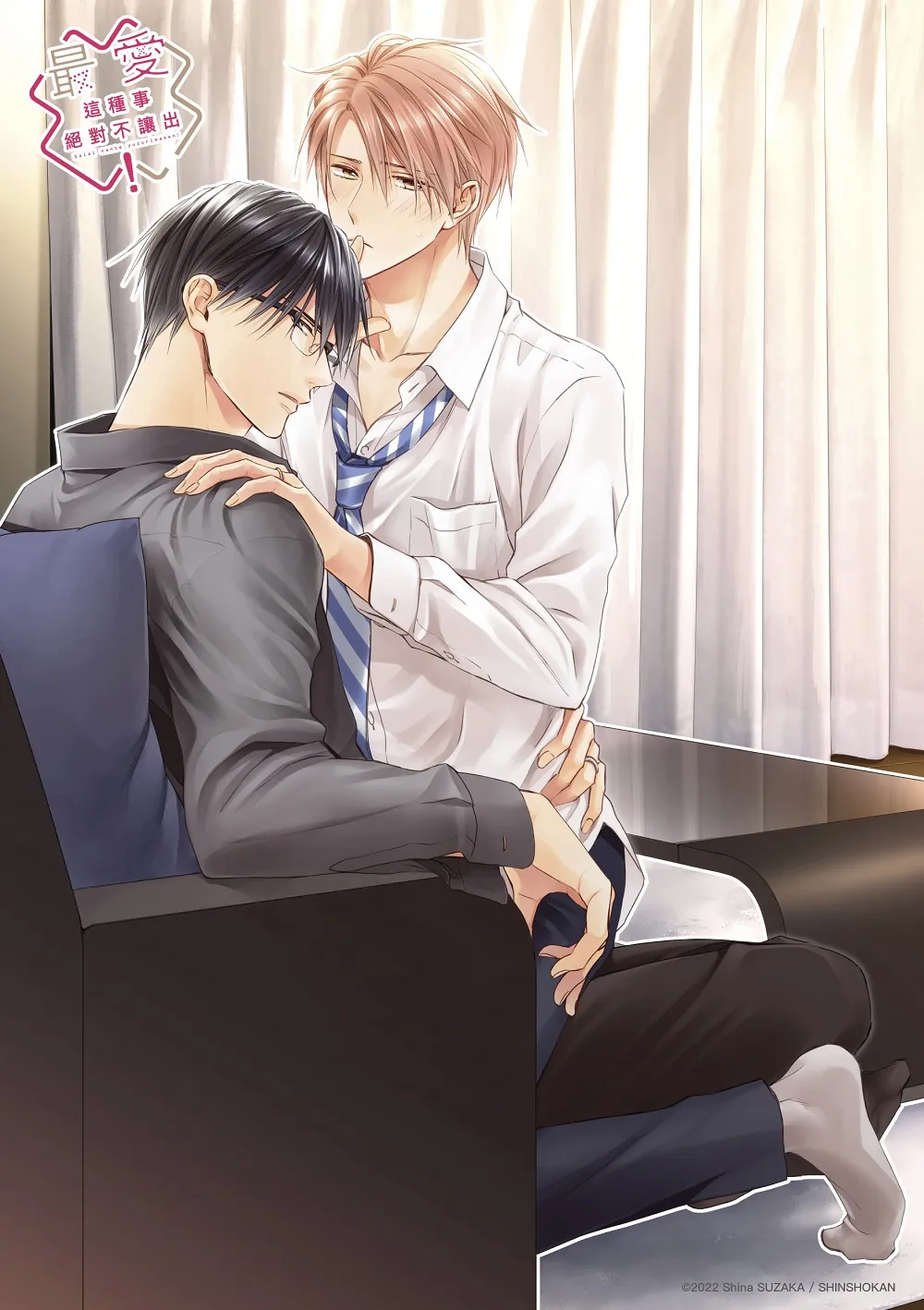 2023ccpashinagomadnews02