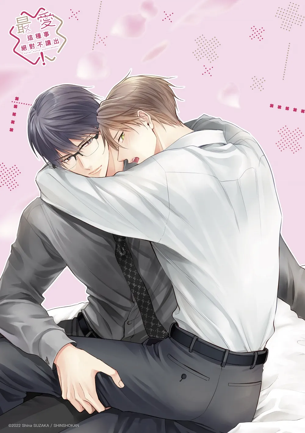 2023ccpashinagomadnews03