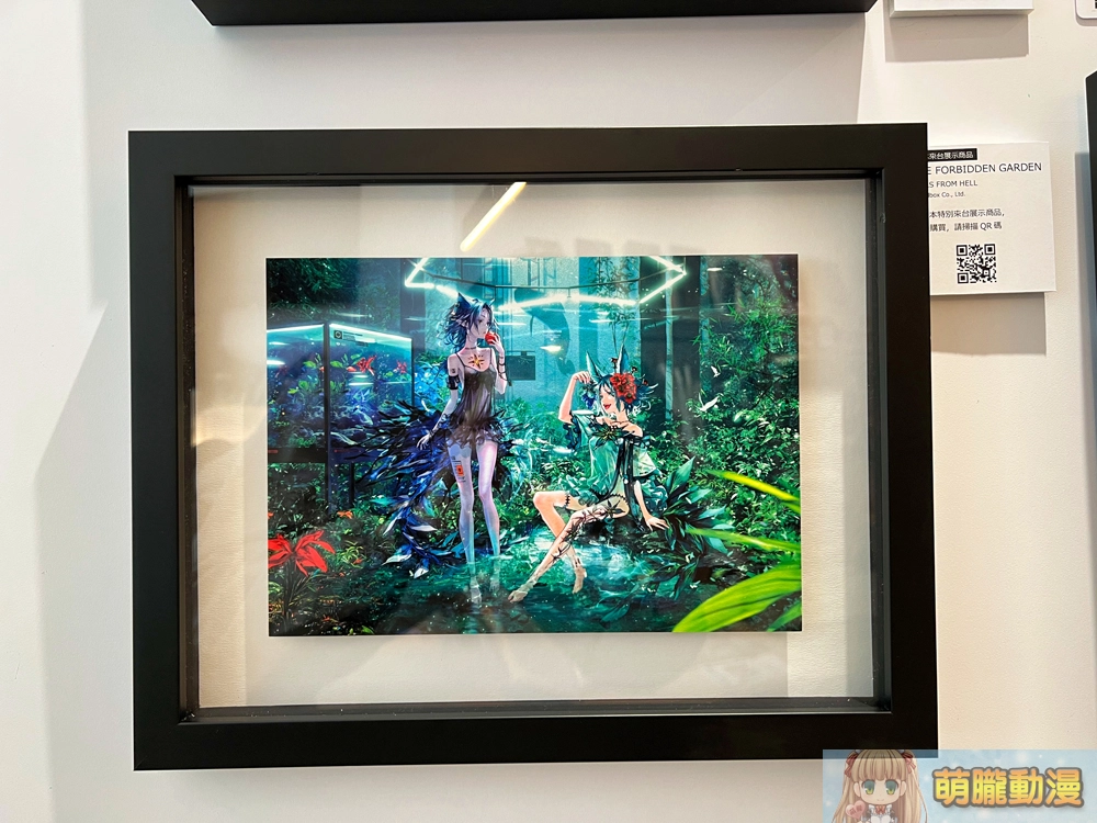 2023dartequatorredjuiceevent06