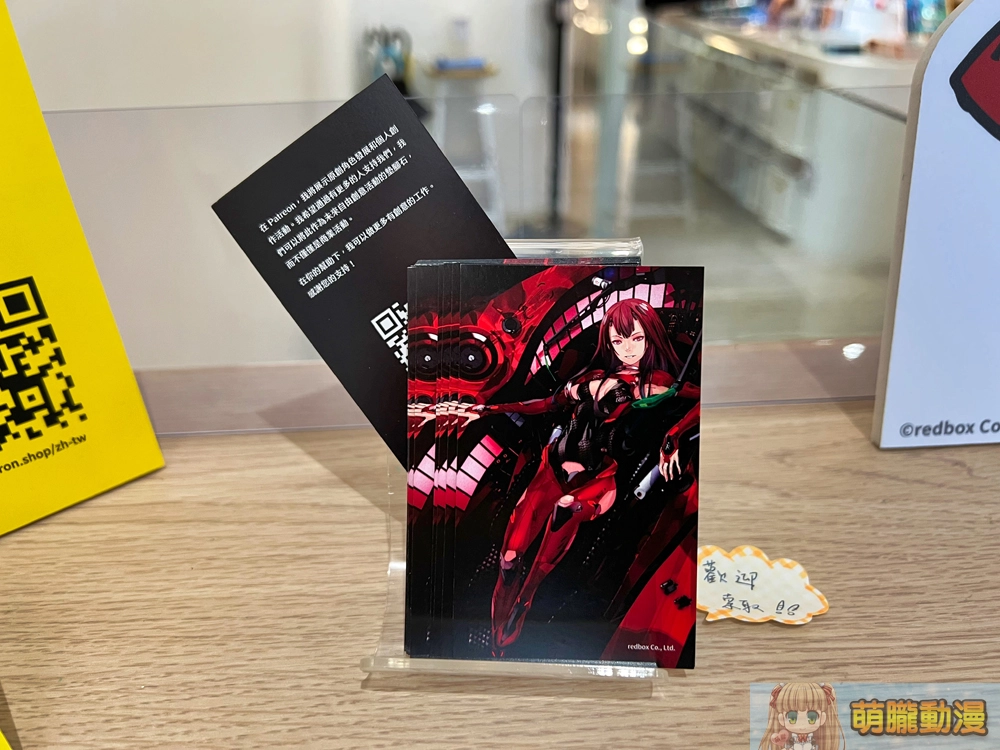 2023dartequatorredjuiceevent09