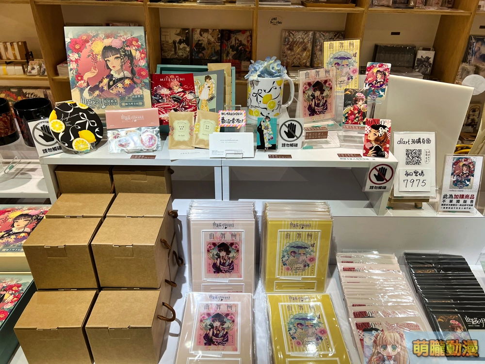 2023dartmatuoevent14