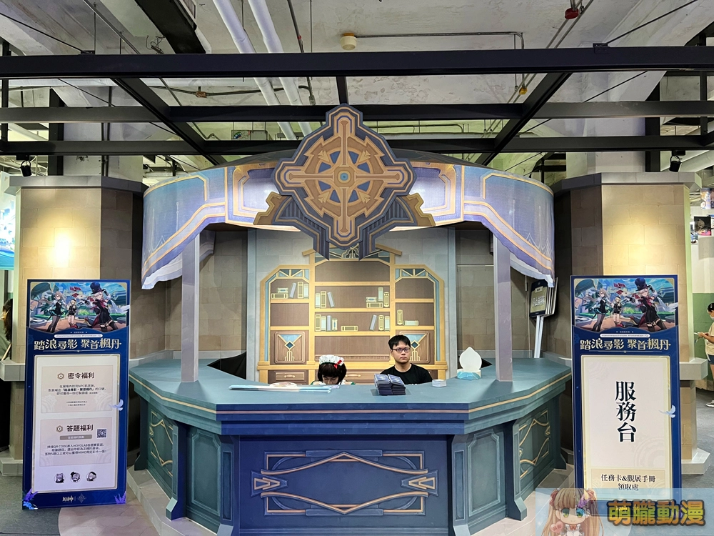 2023genshinTeyvattaipeievent01