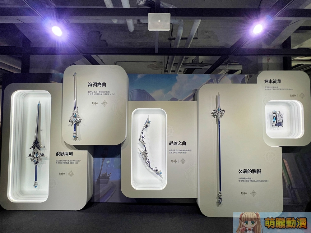 2023genshinTeyvattaipeievent10