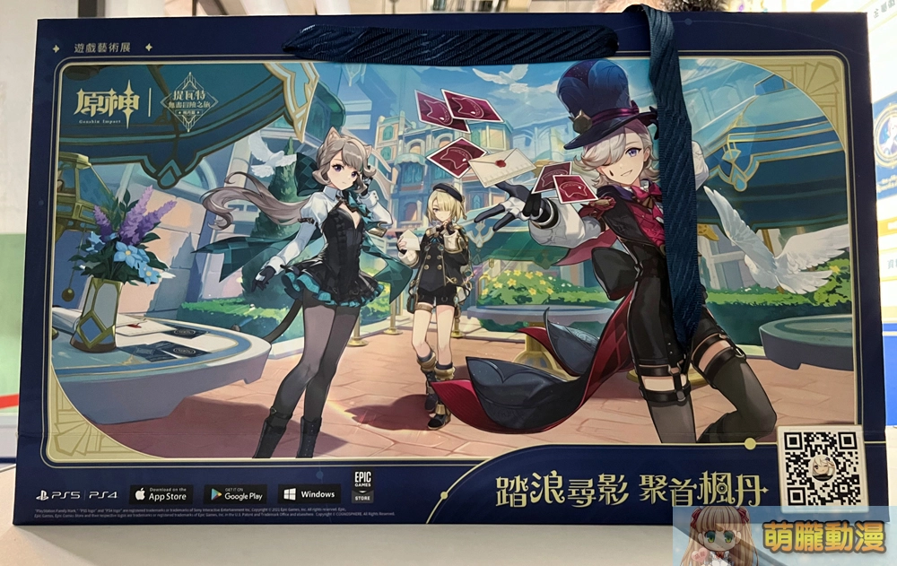 2023genshinTeyvattaipeievent19