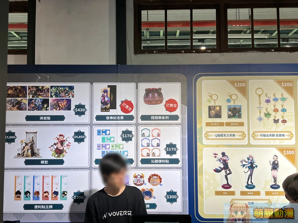 2023genshinTeyvattaipeievent21