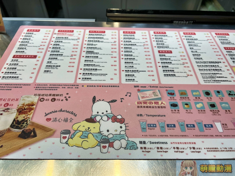 2023hellokitty50thchingshinfbnews03