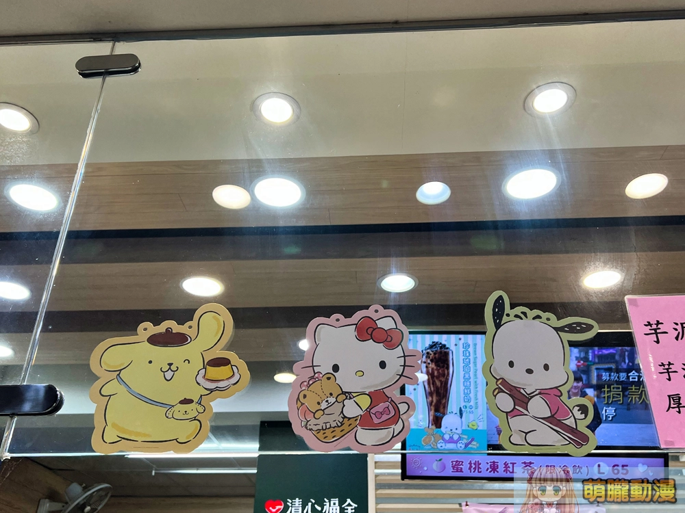 2023hellokitty50thchingshinfbnews04