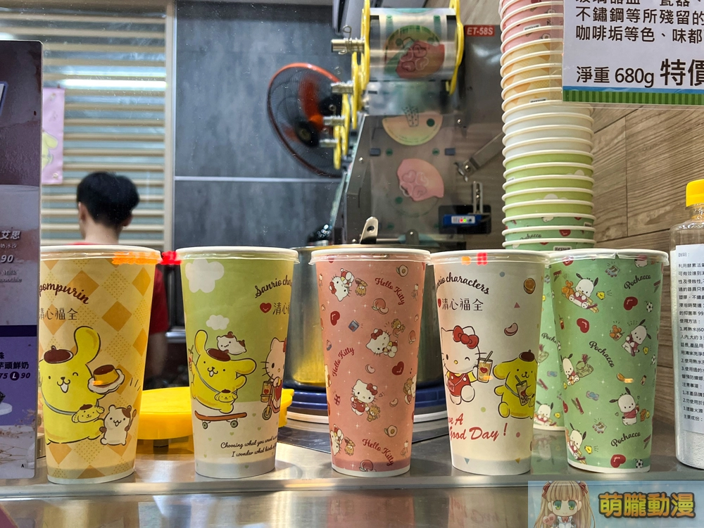 2023hellokitty50thchingshinfbnews05