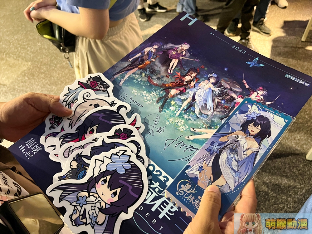 2023honkaiconcertevent03