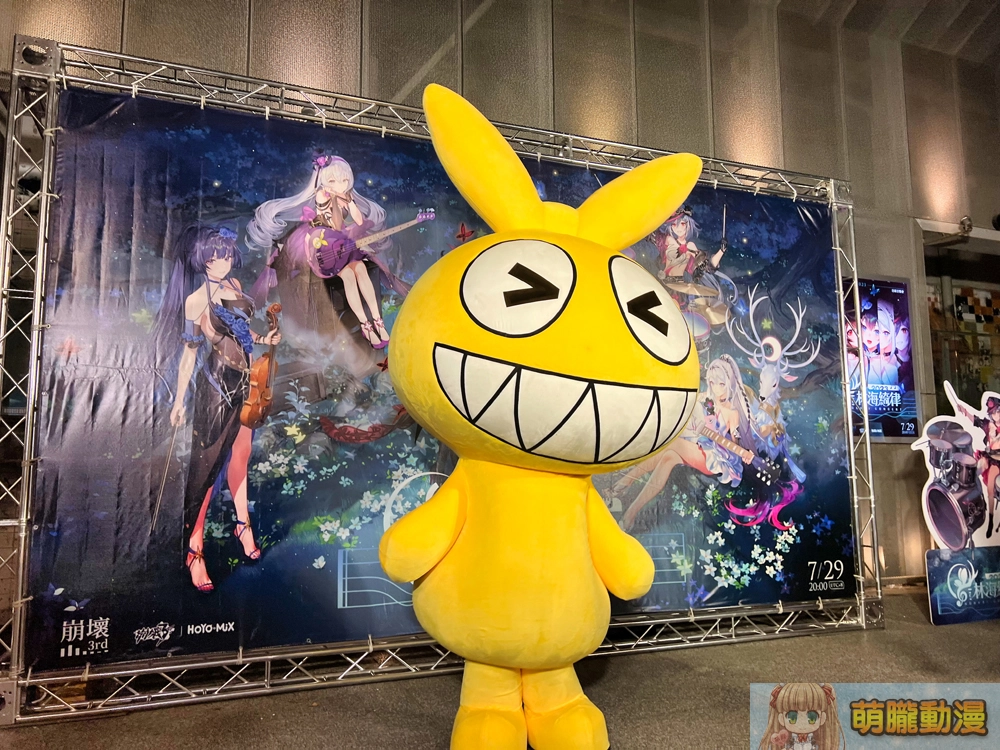 2023honkaiconcertevent06