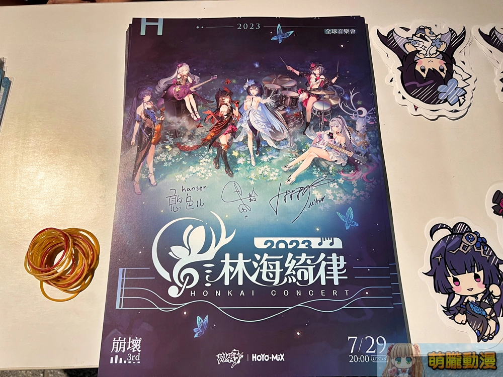 2023honkaiconcertevent08