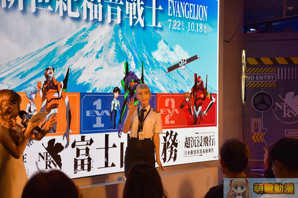 i-Ride飛行劇院X新世紀福音戰士 將自7月22日起舉辦 3 2023iRideFlyingTheatertwevaevent01
