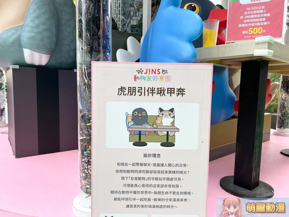 2023jinskanaheitaichungskm04