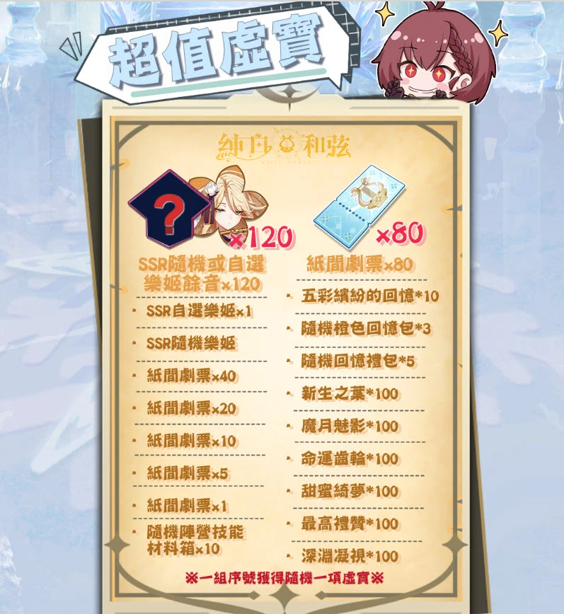 2023kcfoodspwcgameflier02