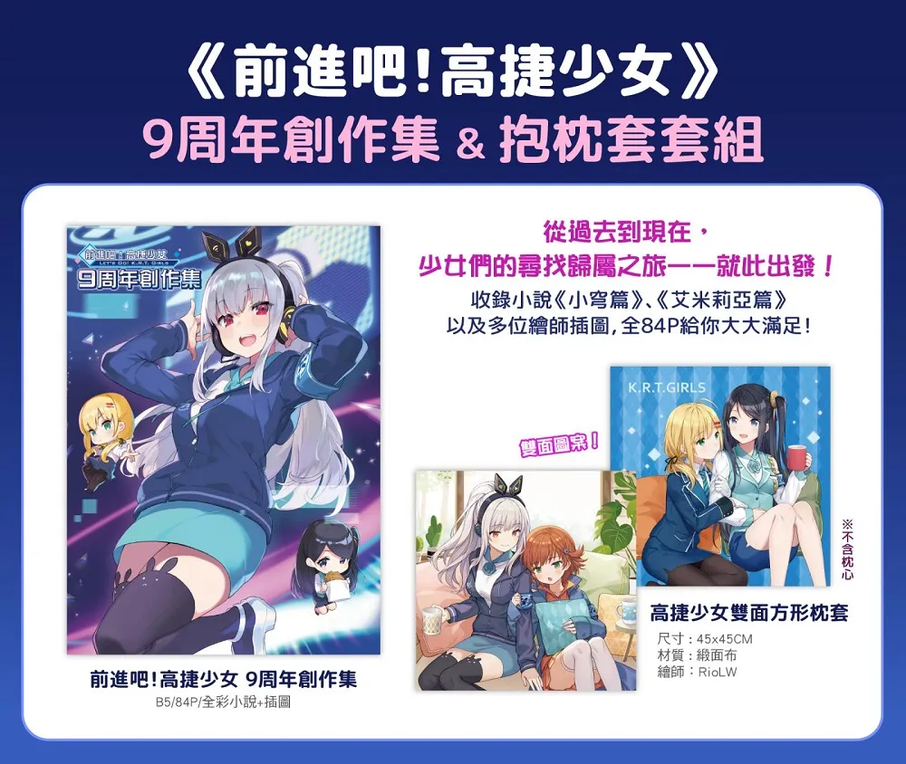 2023kicaSimonsetsunann03