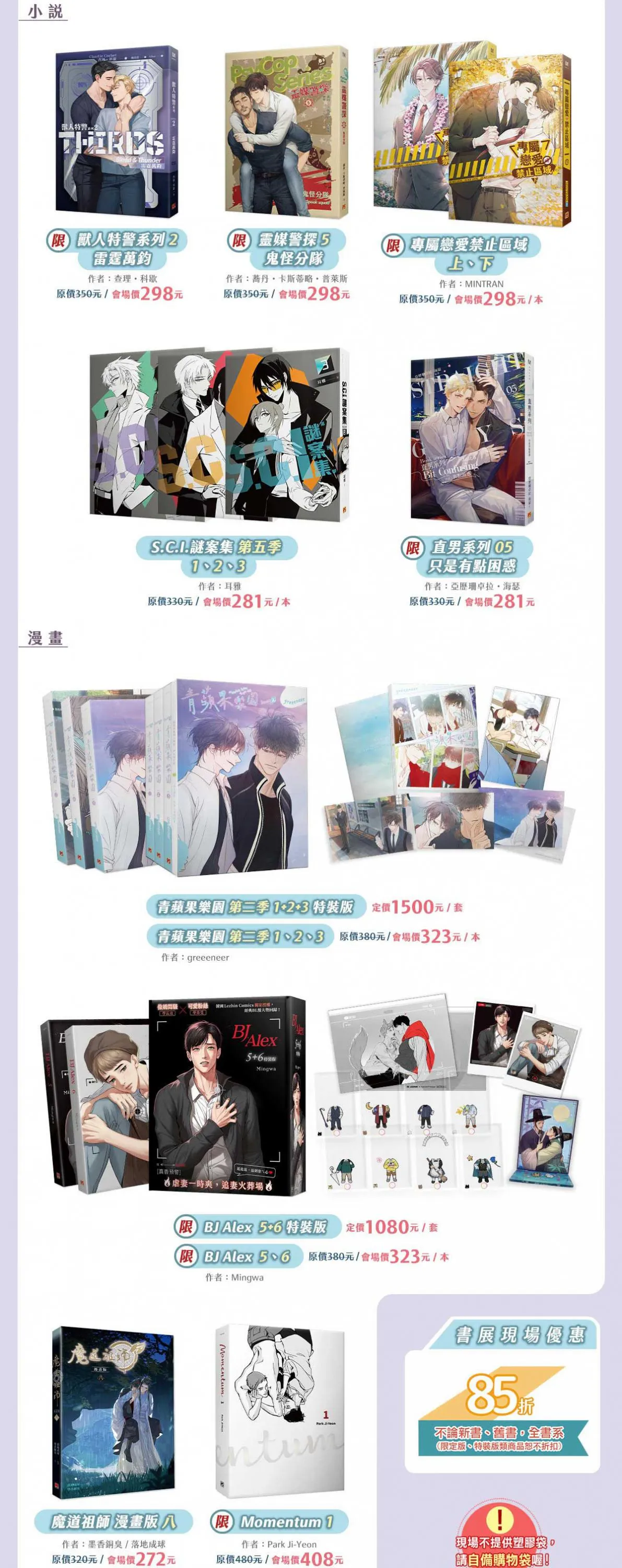 2023kicachilinpinsinchingwin03