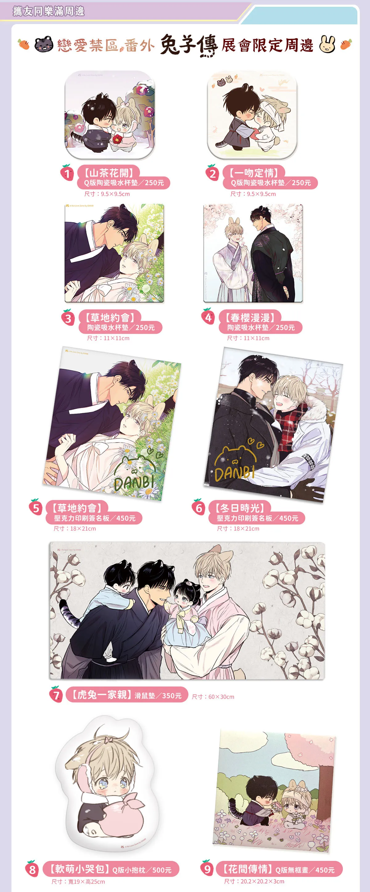 2023kicachilinpinsinchingwin05