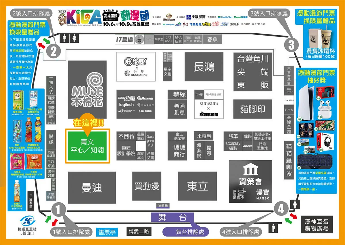 2023kicachilinpinsinchingwin07