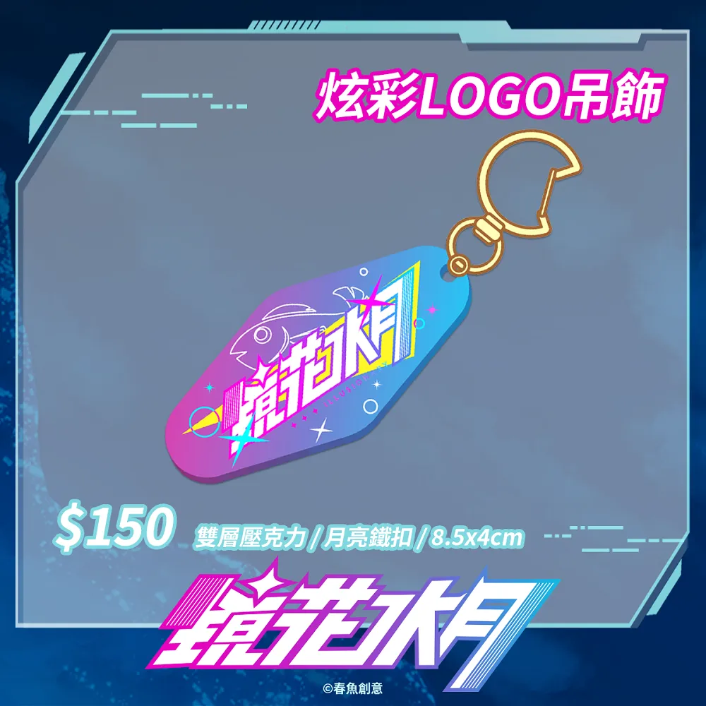 2023kicaillusionary04