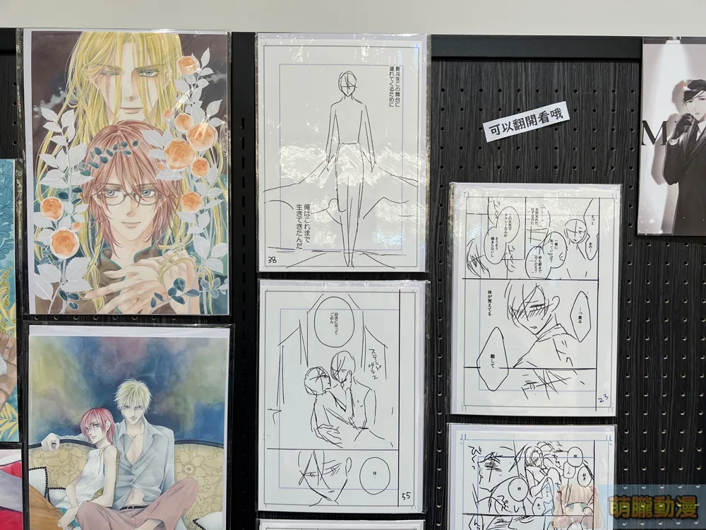 2023manga10twShihoSugiura05