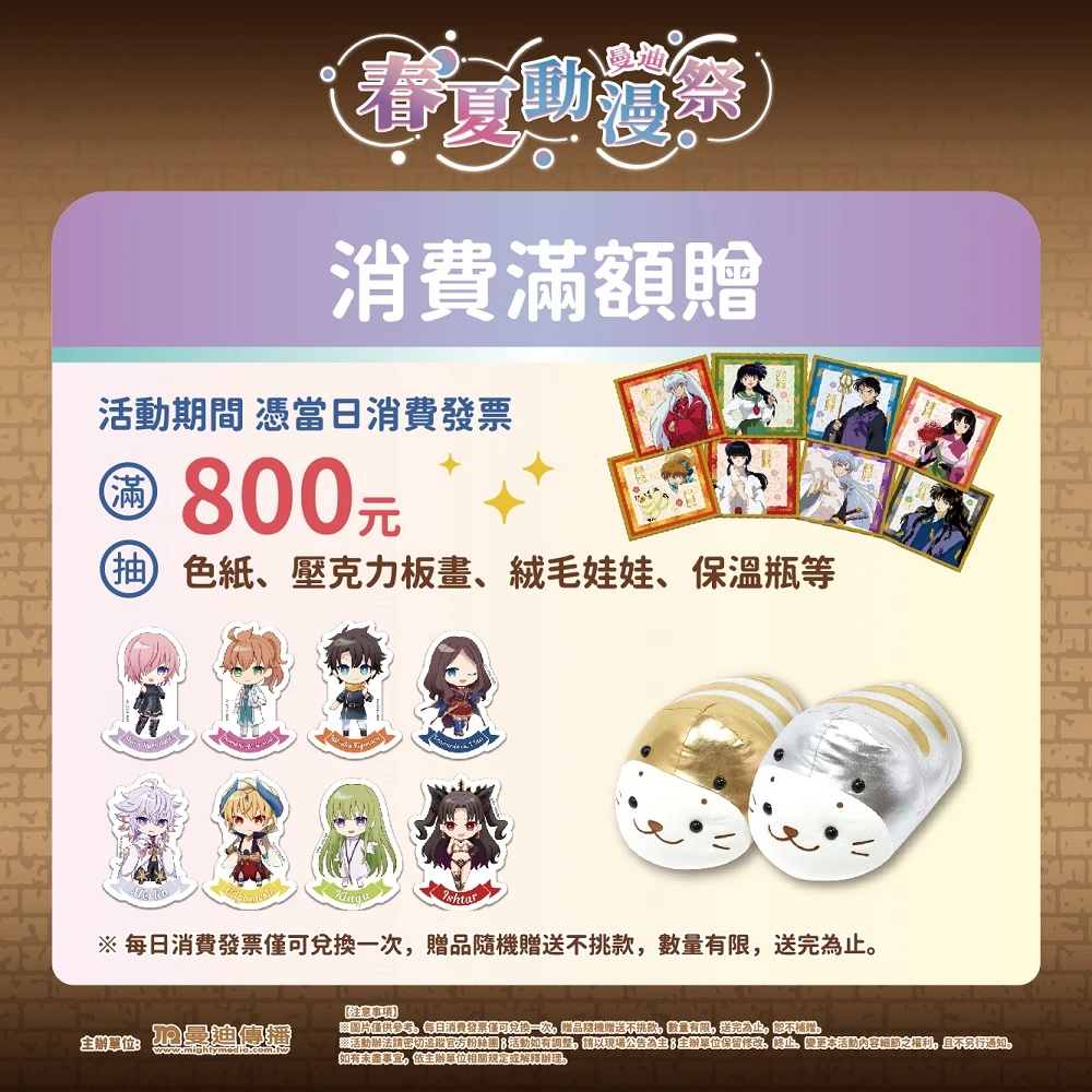 2023mightymediaspsufestivalnews05