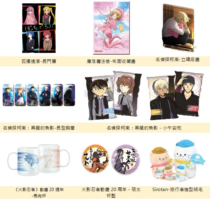 2023mightymediasummerfestainannews03