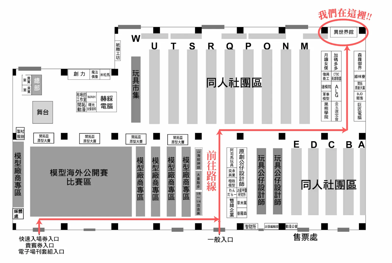 「2023 VTuber異世界酒館」PF39再次登場11款Vtuber聯名商品於現場開放預購 4 2023pf39auroraliveVTuberTavernsitenews03