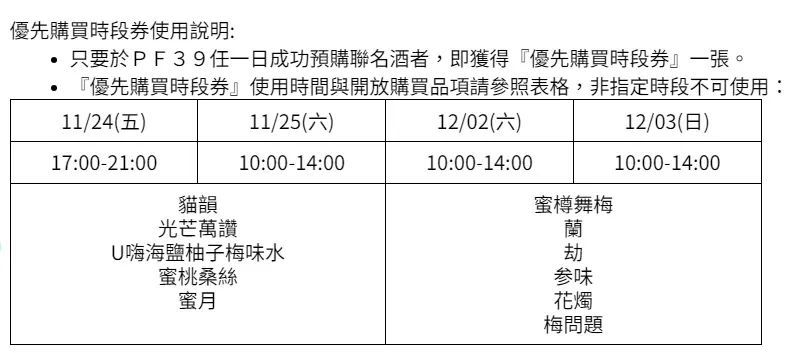 「2023 VTuber異世界酒館」PF39再次登場11款Vtuber聯名商品於現場開放預購 6 2023pf39auroraliveVTuberTavernsitenews04
