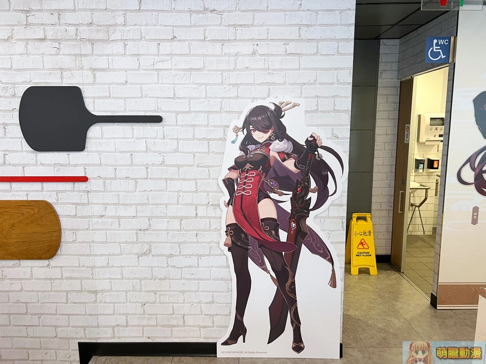 2023pizzahutgenshinevent19