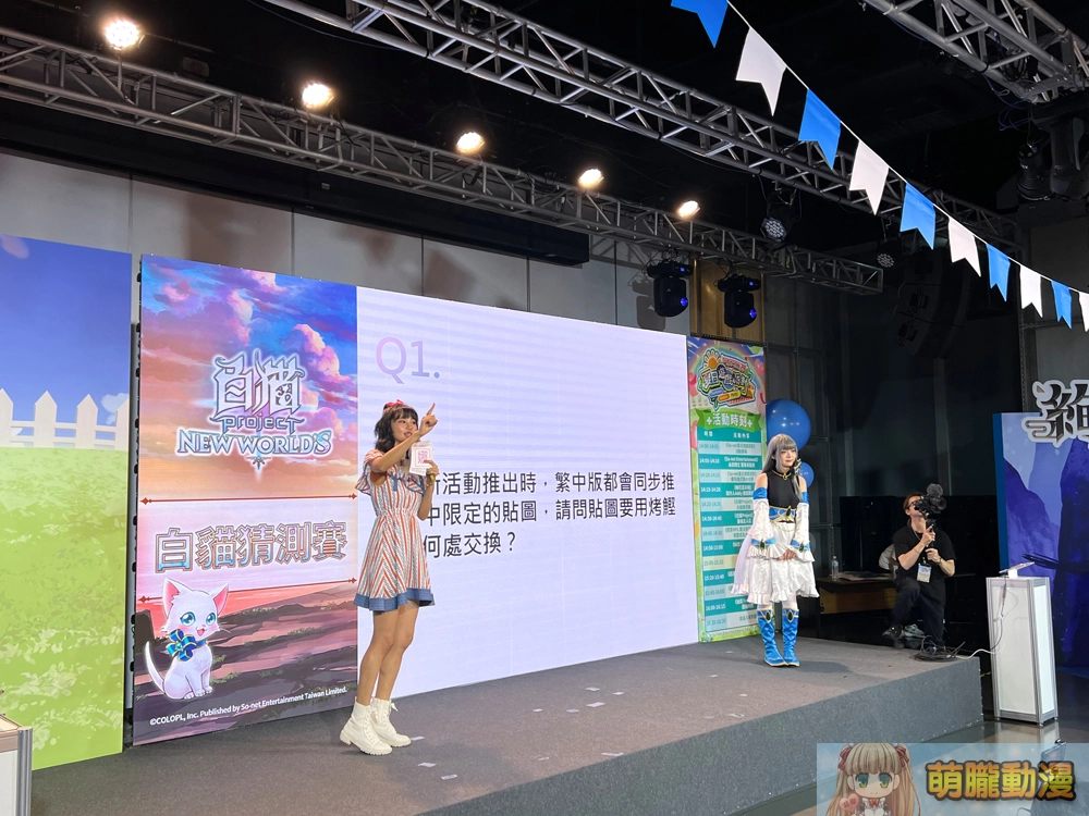 2023sonetsummerparty27