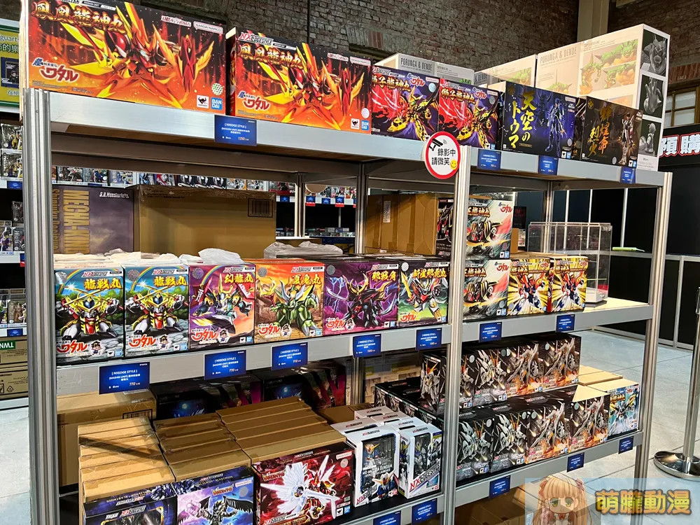 2023tamashifeaturespopupspotevent53