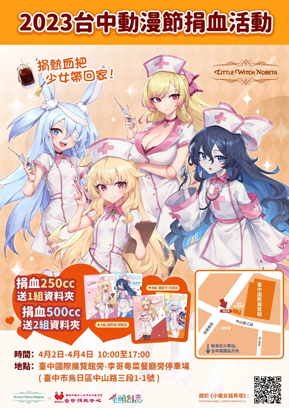 2023tccabloodSimonnews02