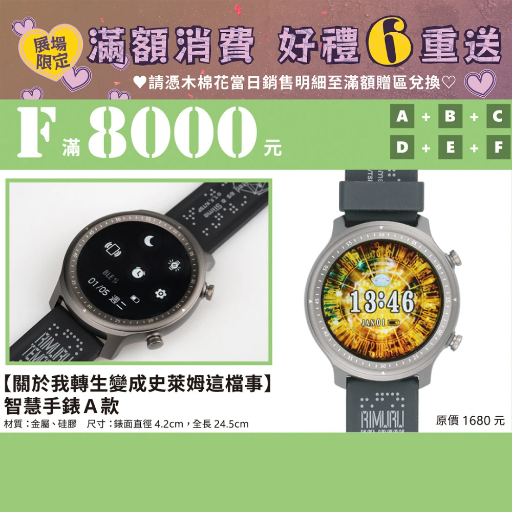 2023tccaemusefullquota06