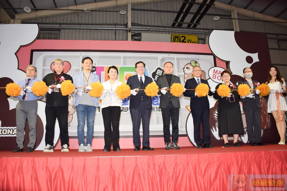 2023tccaevent04