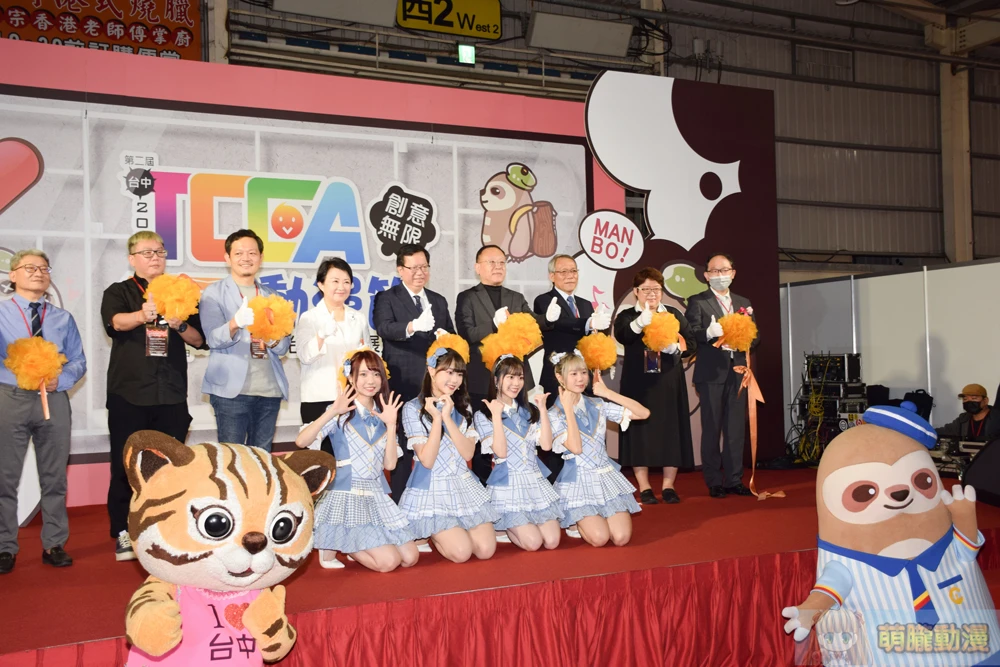 2023tccaevent05
