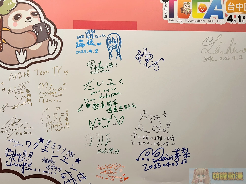 【2023TCCA】2023台中國際動漫節順利落幕 4天超過25萬人次參與 17 2023tccafinadays30