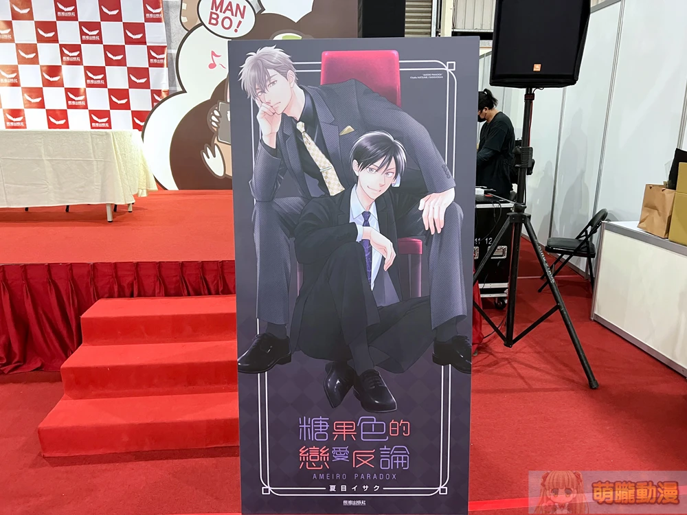 2023tccaisakunaevent05
