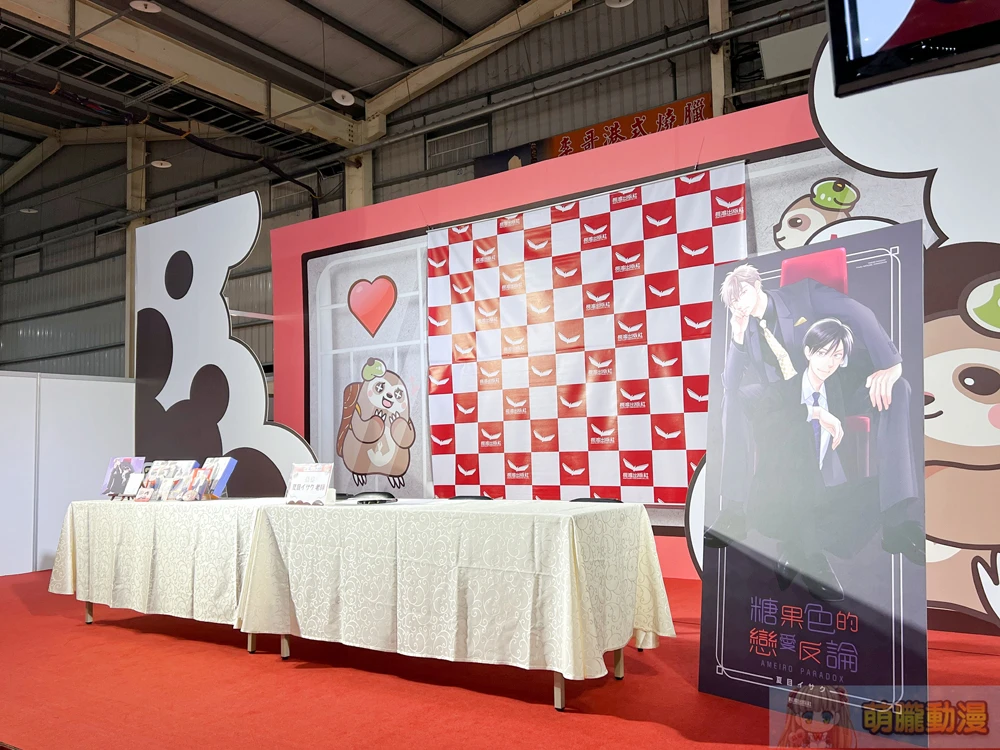 2023tccaisakunaevent10