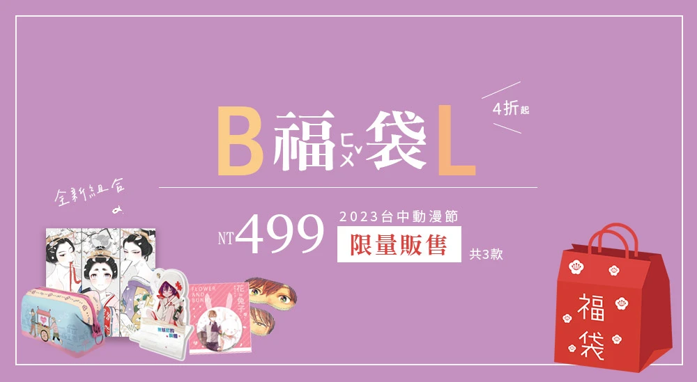 2023tccatohantwnews03