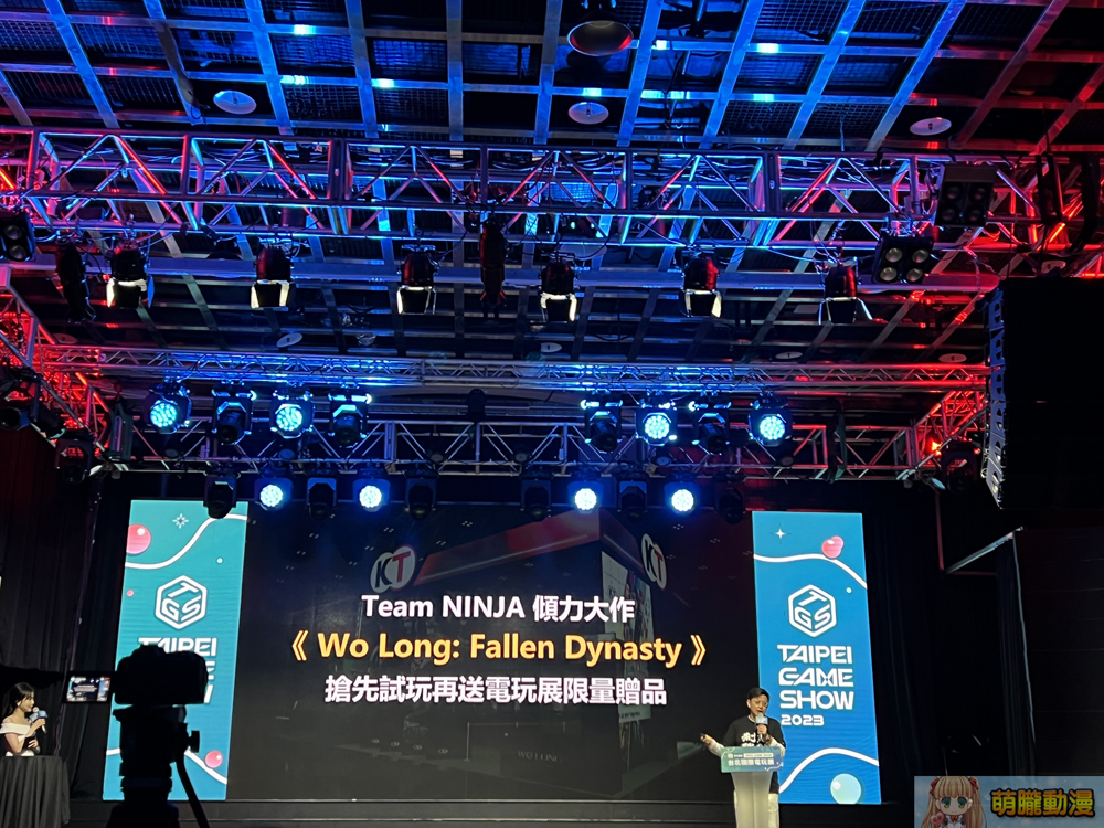 2023tgsgamecitytweventnews09