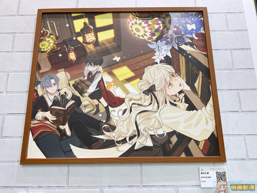 2023台北國際書展開展中 《CCC創作集》打造「CCC夢境物館」推廣台漫 13 2023tibeevents06