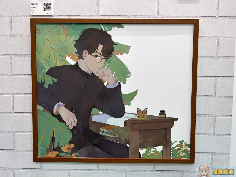 2023台北國際書展開展中 《CCC創作集》打造「CCC夢境物館」推廣台漫 15 2023tibeevents08