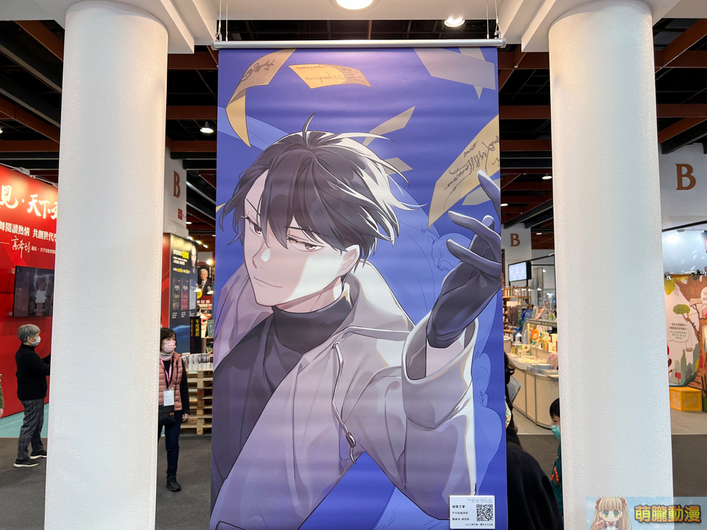 2023台北國際書展開展中 《CCC創作集》打造「CCC夢境物館」推廣台漫 18 2023tibeevents12