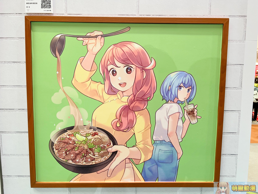 2023台北國際書展開展中 《CCC創作集》打造「CCC夢境物館」推廣台漫 17 2023tibeevents19