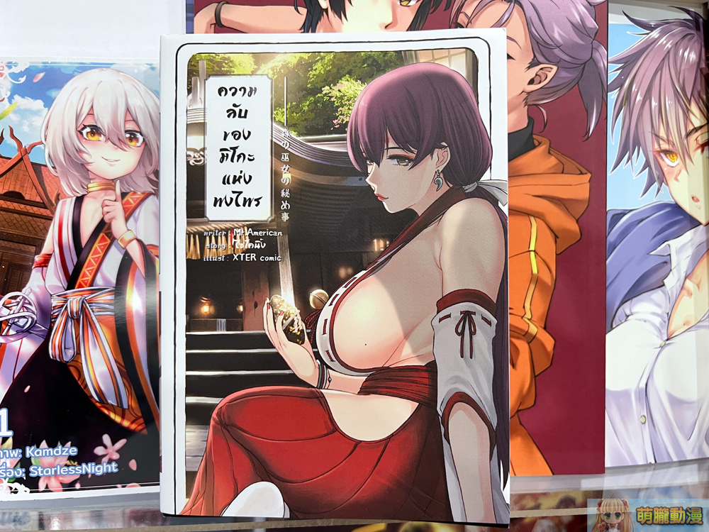 2023台北國際書展開展中 《CCC創作集》打造「CCC夢境物館」推廣台漫 30 2023tibeevents30